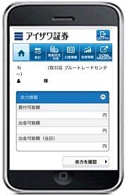 スマートフォン(イメージ画像)