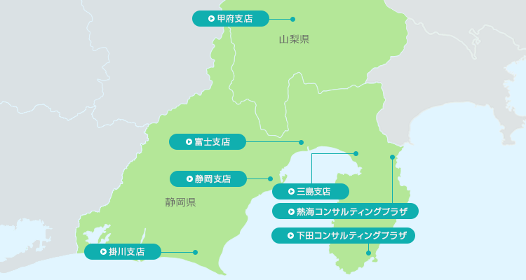 中部エリア