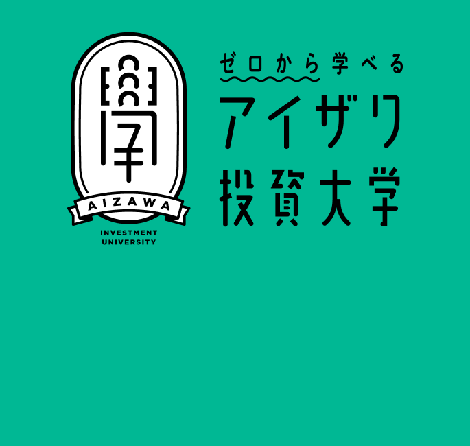 投資情報サイトイメージ